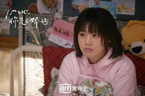 马思纯娱乐吃瓜君