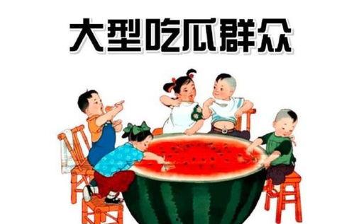 娱乐圈明星吃瓜表情包,揭秘明星幕后趣闻